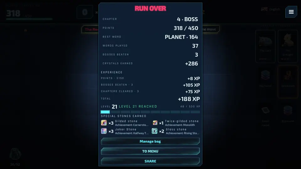 The end of a run with its summary